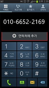  제품 사이즈