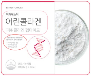  [여에스더어린콜라겐] 피부 보습과 UV 관리를 동시에!