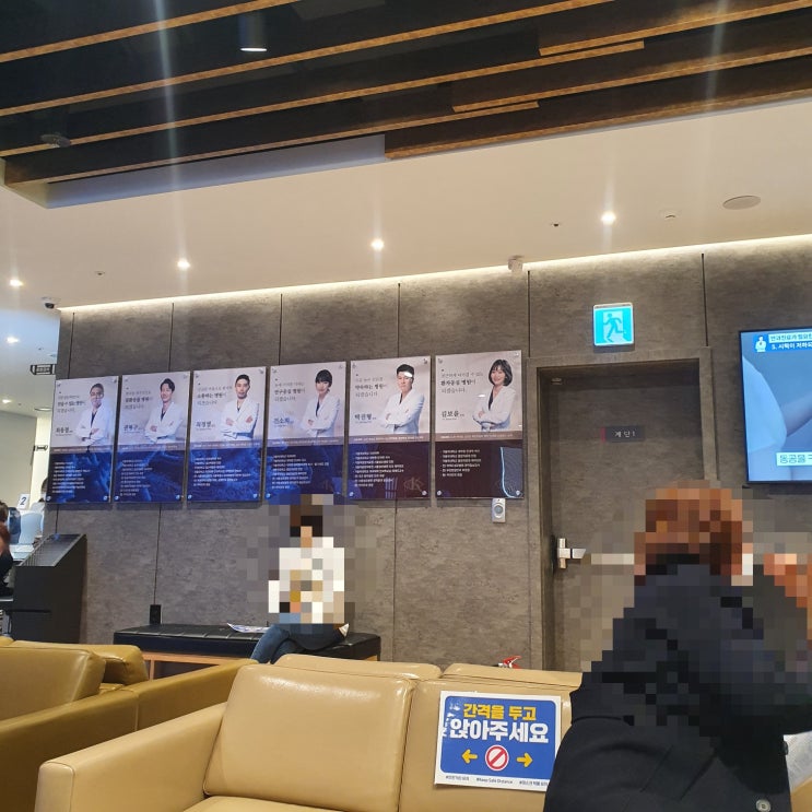  겨울철이라 눈이 너무 건조해서 안구건조증 치료, 점안액 처방받았어요 ㅠㅠ