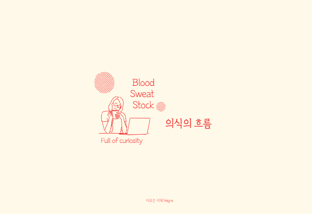  20.12.31 경제읽기