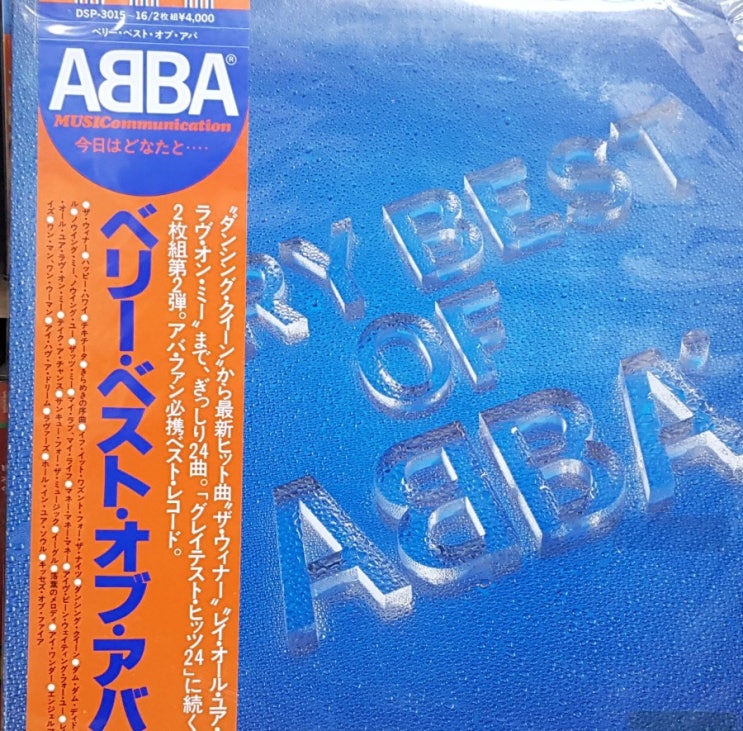  ABBA