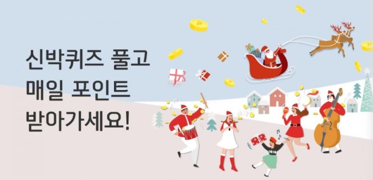 신한플러스 신박퀴즈 12월31일 신한플러스에서 5천포인트받자 어서와새해 OO저축 가입 이벤트가 진행되고 있습니다 국민 주택등 분양을 받기위하여 가입하는 저축 OO에 들어갈 글자는? 신한플러스 신박퀴즈 12월31일 신한플러스에서 5천포인트받자 어서와새해 OO저축 가입 이벤트가 진행되고 있습니다 국민 주택등 분양을 받기위하여 가입하는 저축 OO에 들어갈 글자는?