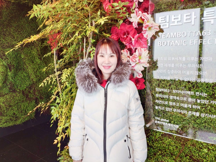 63스퀘어 팀보타 특별전 63스퀘어 팀보타 특별전