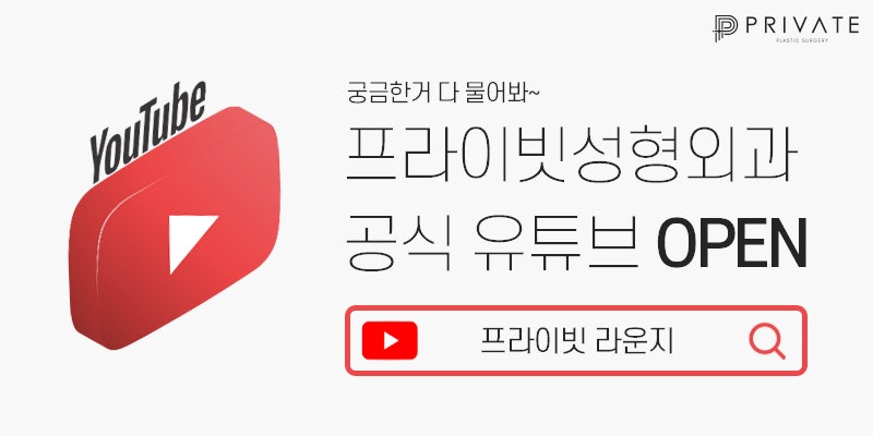 Private Plastic Surgery Natural Adhesion: Even just double eyelid surgery makes you beautiful 사진 7