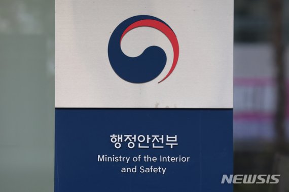 풍수해 보험료, 정부가 '70% 이상' 부담한다 풍수해 보험료, 정부가 '70% 이상' 부담한다