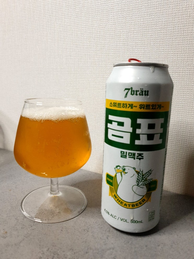  [곰표 맥주] 드디어먹어본 후기