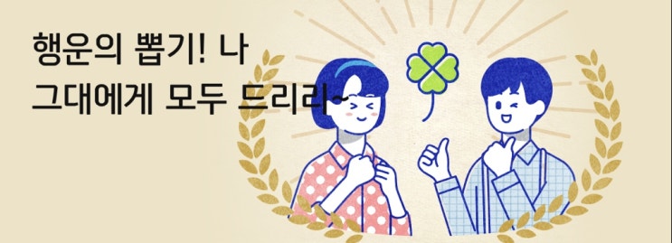  신한마이카 행운의뽑기이벤트(신한포인트 랜덤즉시지급️)