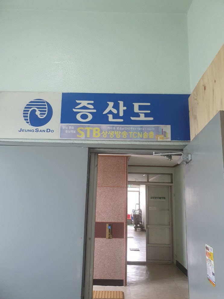 증산도 종교시설 확진에 대구 대명동 주민 '화들짝' 증산도 종교시설 확진에 대구 대명동 주민 '화들짝'