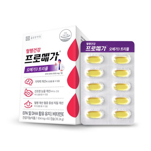구매평 좋은 종근당건강 프로메가 오메가3 트리플, 60캡슐, 3개 추천합니다 구매평 좋은 종근당건강 프로메가 오메가3 트리플, 60캡슐, 3개 추천합니다