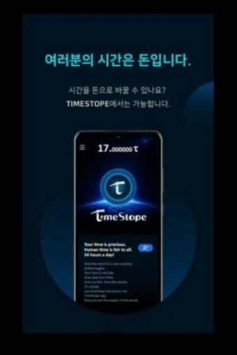  https://www.timestope.com/nhj070
