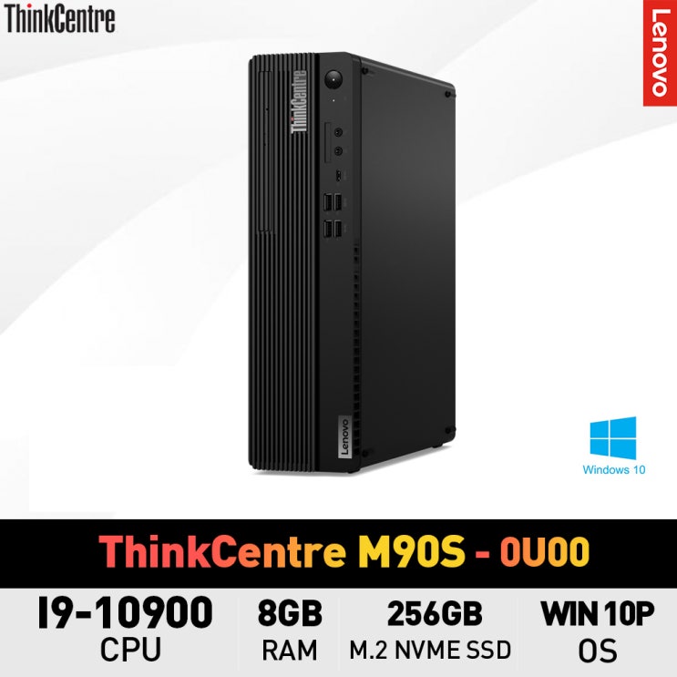 최근 많이 팔린 레노버 씽크센터 M90S-0U00 i9-10900/8GB/256GB/WIN10P 좋아요 최근 많이 팔린 레노버 씽크센터 M90S-0U00 i9-10900/8GB/256GB/WIN10P 좋아요