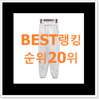 강력추천 반에이크 꿀템 랭킹순위모음 강력추천 반에이크 꿀템 랭킹순위모음