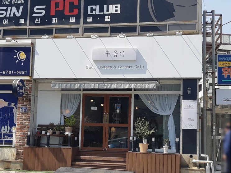  마산 구청주변 장군동 카페 구움 디저트가 맛있는 카페