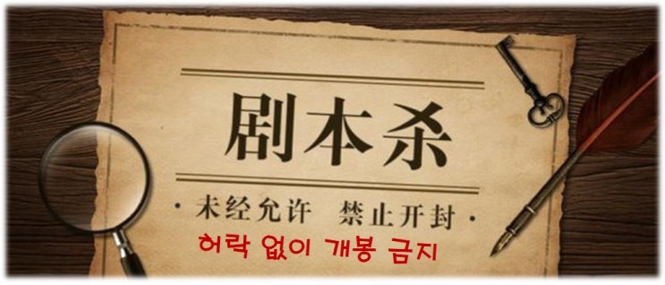  요즘 중국 젊은 층에서 최고 인기라는 이 놀이!