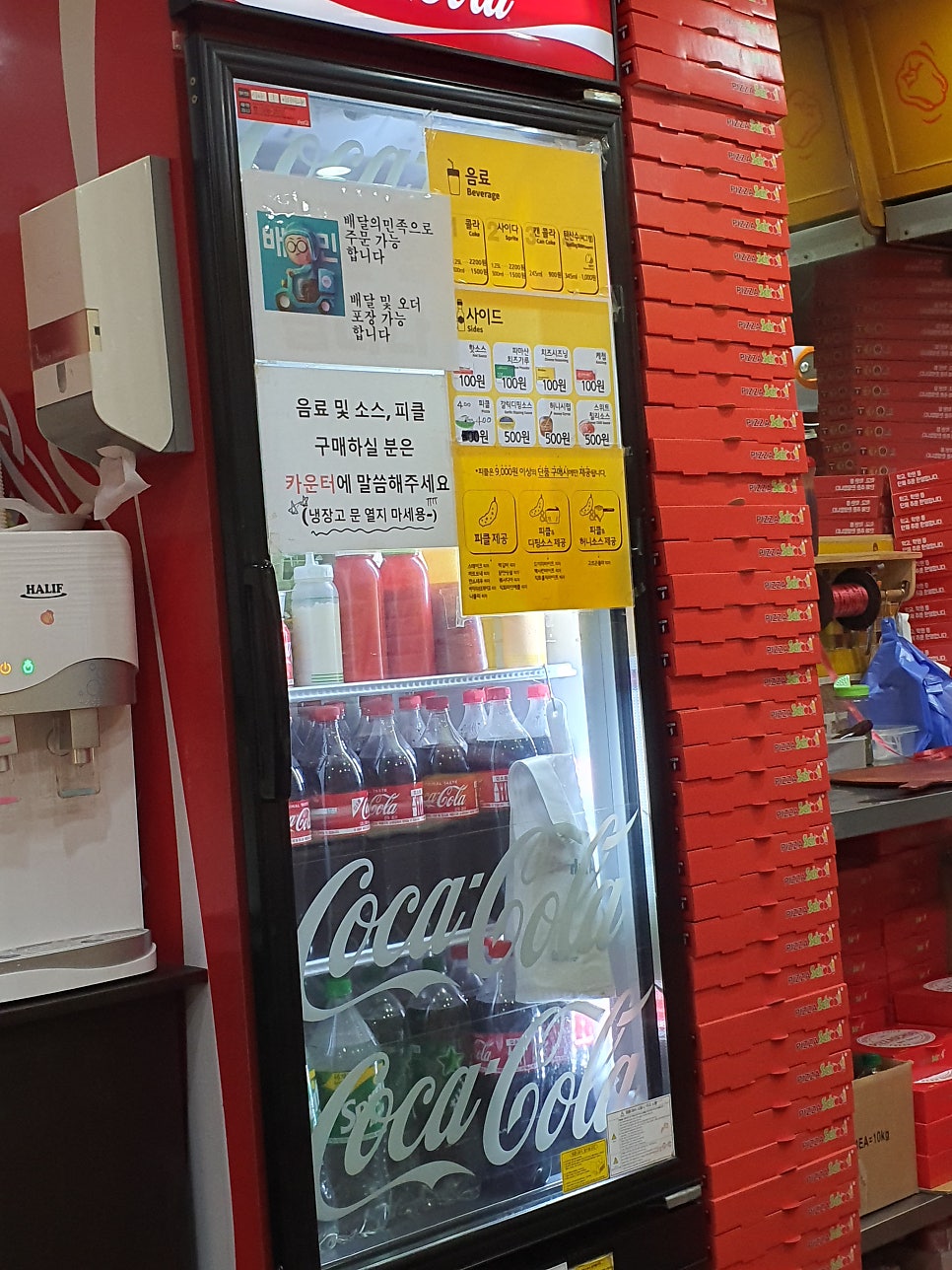 피자스쿨 신대방역점 사진 5