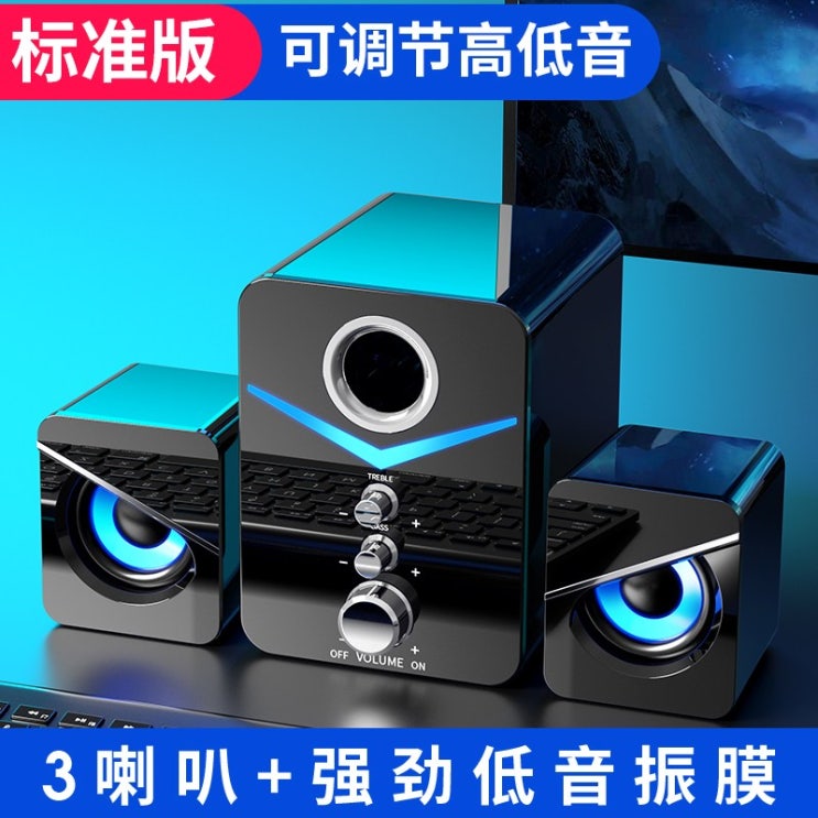 후기가 좋은 컴퓨터 데스크톱 숏 미니 극 중저음 영향을 USB 21 멀티미디어 근원이 있다 부츠컷 통용, 품질 블랙 추천해요 후기가 좋은 컴퓨터 데스크톱 숏 미니 극 중저음 영향을 USB 21 멀티미디어 근원이 있다 부츠컷 통용, 품질 블랙 추천해요