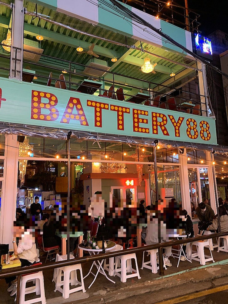  홍대야장술집 배터리88 야외에맥주한잔하기좋음