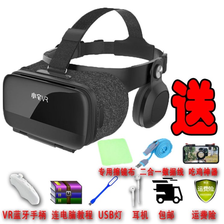 최근 인기있는 해외 Kotaku Z5VR 안경 컴퓨터 버전 3D 가상현실 헬멧 모바일 PC 일체형-24864, 단일옵션, 옵션01 ···