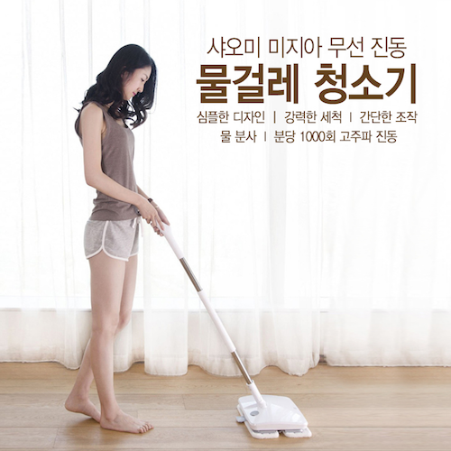 최근 많이 팔린 샤오미 미지아 진동 물걸레 청소기 물분사 가능 추천합니다 최근 많이 팔린 샤오미 미지아 진동 물걸레 청소기 물분사 가능 추천합니다
