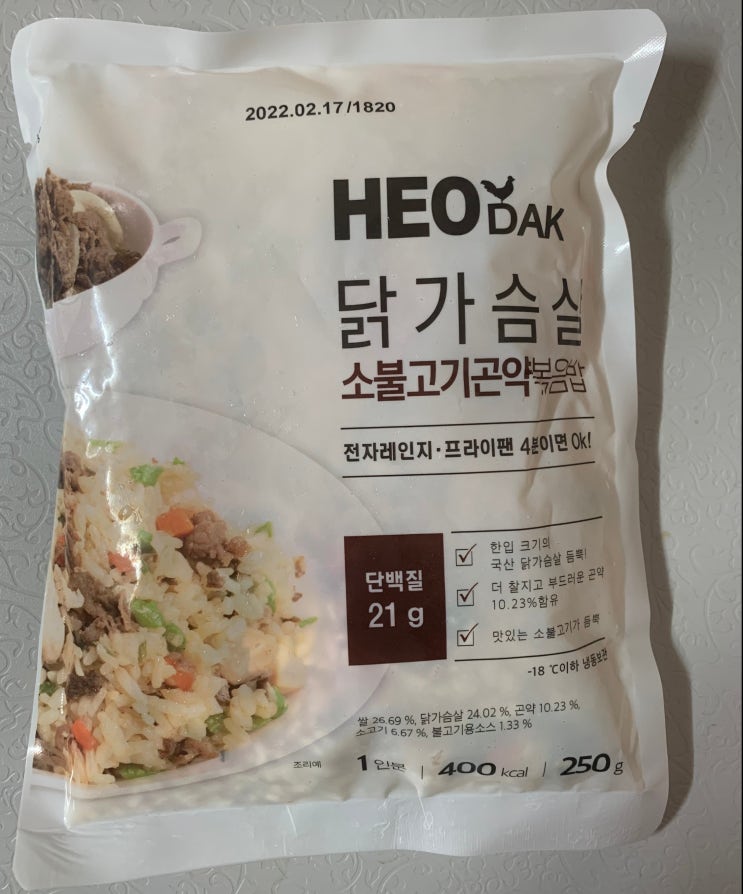  허닭 닭가슴살 곤약볶음밥 소불고기 내돈내산