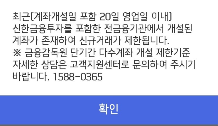  웰컴저축은행 비대면 보통예금 금리변경 1.5%→ 1.3%(4/9부터)