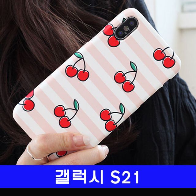 후기가 좋은 갤럭시 S21 달코미패턴 cz하드 G991 케이스, 마루멀티몰 본상품선택 추천해요 후기가 좋은 갤럭시 S21 달코미패턴 cz하드 G991 케이스, 마루멀티몰 본상품선택 추천해요