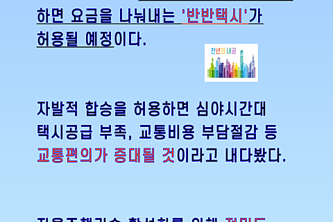 반반유통 이미지