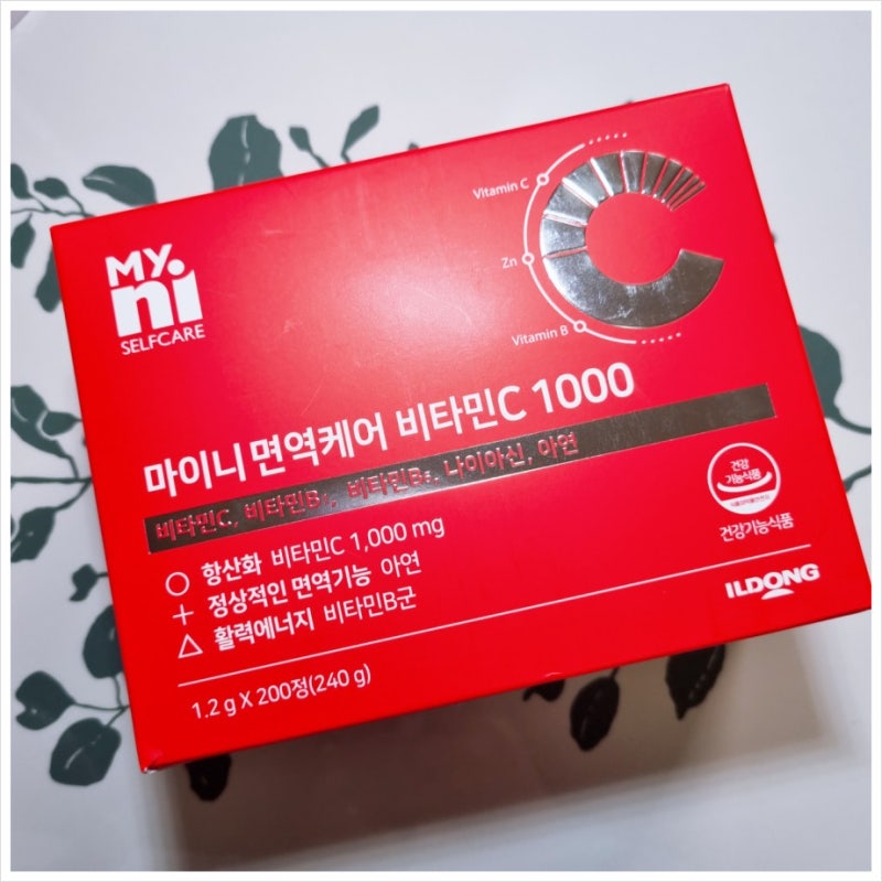 [고함량비타민] 마이니 면역케어 비타민C 솔직후기