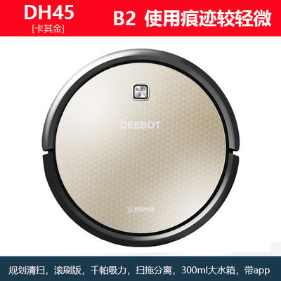 잘팔리는 로봇청소기 코보스 연애 선생님 DD35송이 S스마트 계획 오토 바닥청소기 리퍼, T06-DH45계획 APP물걸레청소 분리 1000paB2 ··· 잘팔리는 로봇청소기 코보스 연애 선생님 DD35송이 S스마트 계획 오토 바닥청소기 리퍼, T06-DH45계획 APP물걸레청소 분리 1000paB2 ···