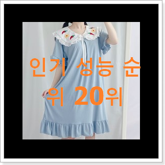 역대최강 여성원피스 베스트 특가 순위 20위