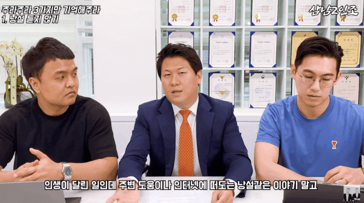  의정부지검? 검찰 조사 전 꼭 확인해야 할 3가지