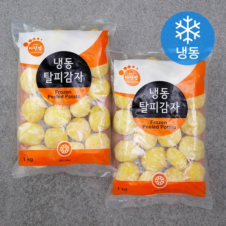 갓성비 좋은 탈피감자 (냉동), 1kg, 2개 추천합니다 갓성비 좋은 탈피감자 (냉동), 1kg, 2개 추천합니다