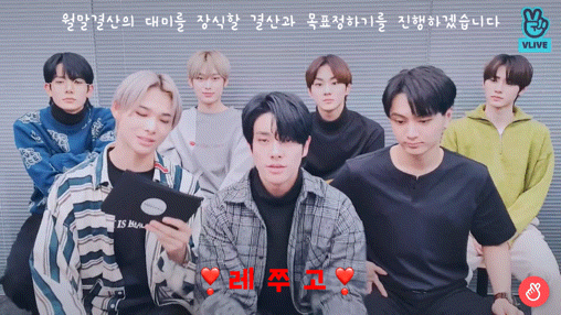  [월말결산] ENHYPEN 엔하이픈 3월 결산 210331 (V Live ver.)