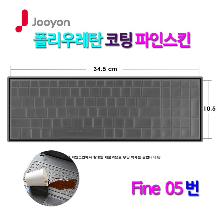 가성비갑 키스킨 액정필름 주연컴퓨터 L7F-16H L7F-16HS용, 파인스킨(반투명), 1개입 좋아요 가성비갑 키스킨 액정필름 주연컴퓨터 L7F-16H L7F-16HS용, 파인스킨(반투명), 1개입 좋아요