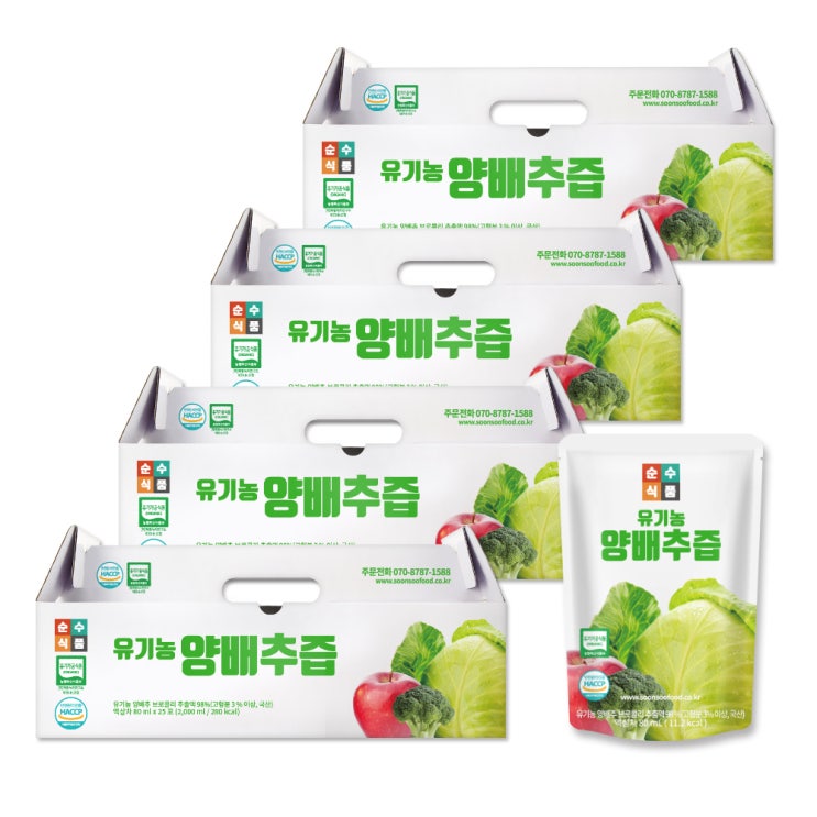 잘나가는 순수식품 유기농 양배추즙, 80ml, 100개입 추천합니다 잘나가는 순수식품 유기농 양배추즙, 80ml, 100개입 추천합니다