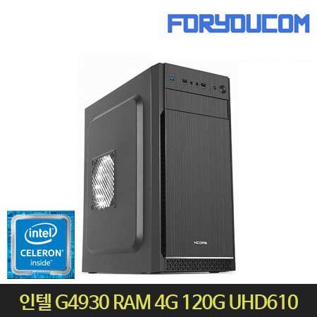 가성비 좋은 포유컴퓨터 [하이마트배송] G4930/RAM4G/SSD128G/UHD610/조립PC, 상세설명 참조, 없음 추천합니다