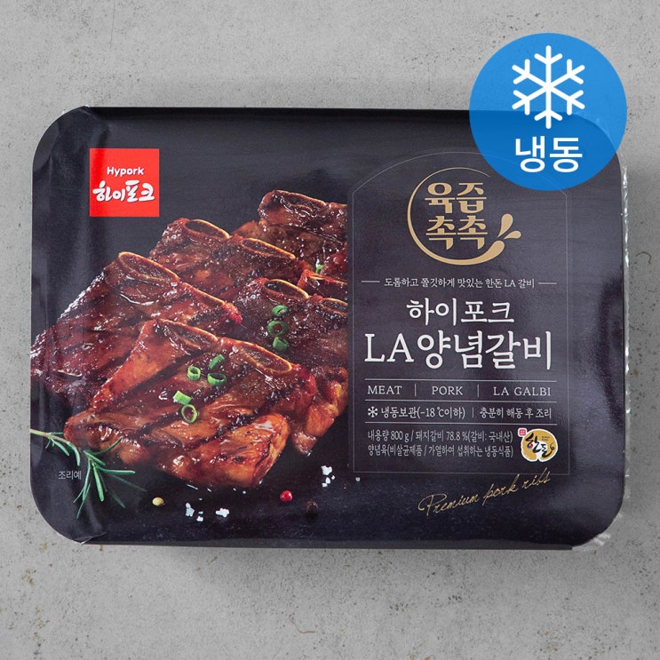 선호도 높은 하이포크 육즙촉촉 LA양념갈비 (냉동), 800g, 1개 좋아요