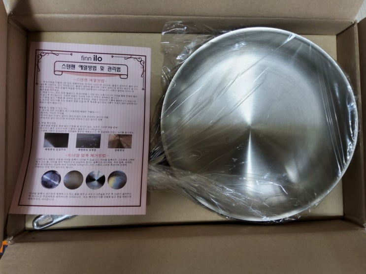  핀일로 스텐 프라이팬 세척법 (스텐팬 28cm 304)