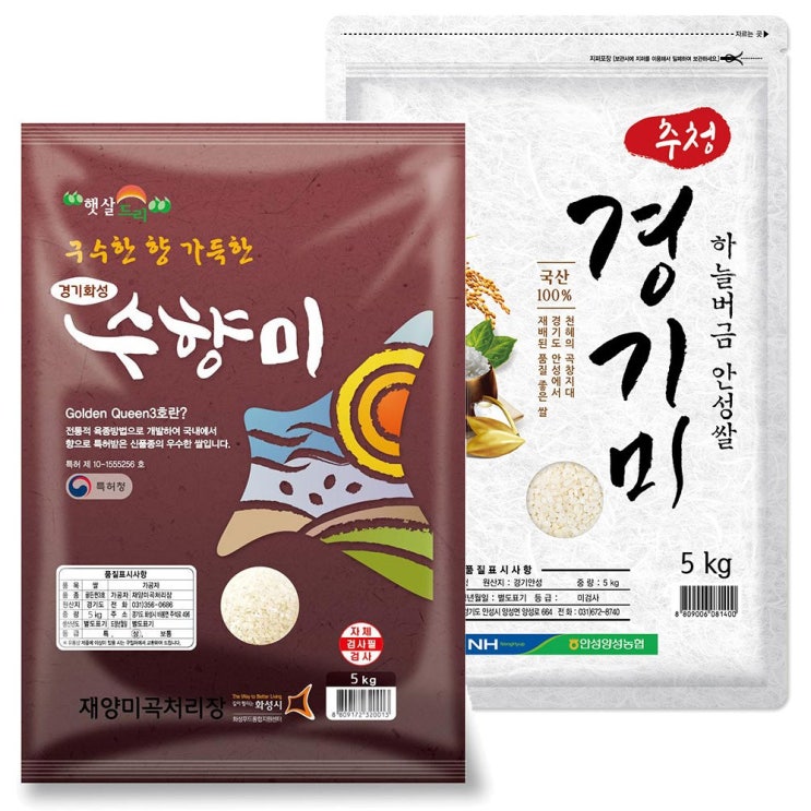 갓성비 좋은 쌀 10kg (5kg 2봉), 수향미 5kg+경기미 5kg 추천합니다 갓성비 좋은 쌀 10kg (5kg 2봉), 수향미 5kg+경기미 5kg 추천합니다