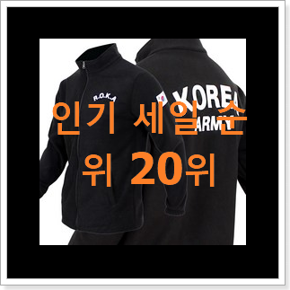 유행예감 남성봄점퍼 목록 베스트 순위 TOP 20위 유행예감 남성봄점퍼 목록 베스트 순위 TOP 20위