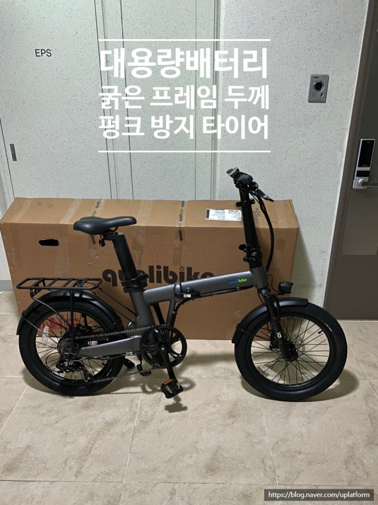  퀄리스포츠 신상 Qtour(퀄리투어) 구매후기