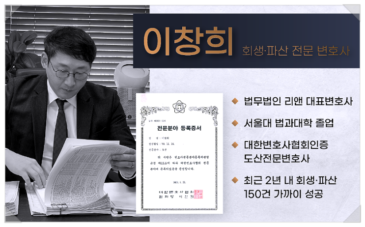 사채개인회생, 채권자 독촉으로부터 도망치고 싶다면 보세요.