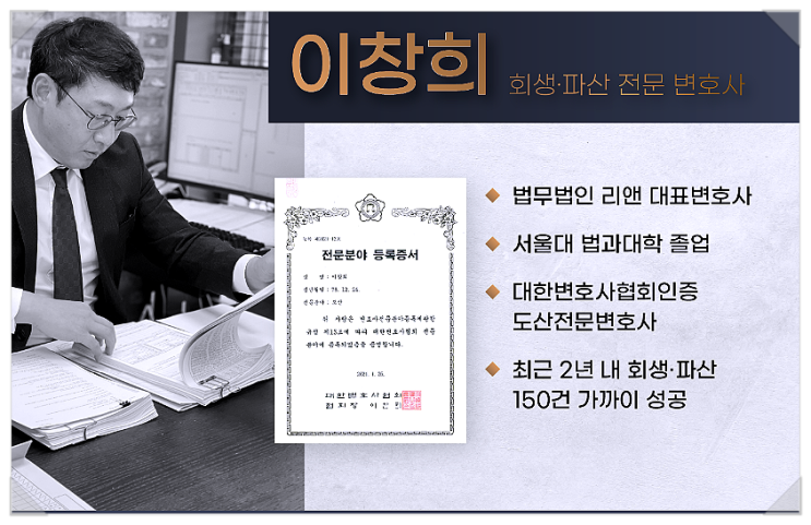  사기파산/개인회생? 피해자분들은 보세요.