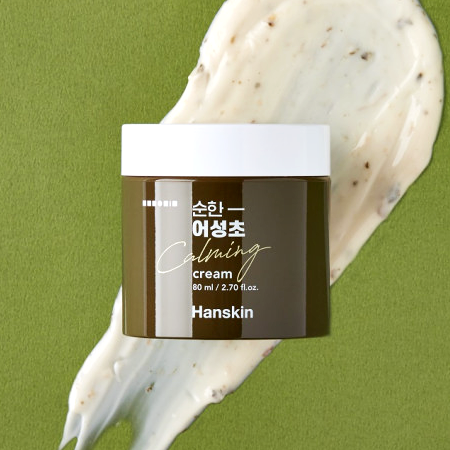  [한스킨] 순한 어성초 카밍 크림 무료 체험 이벤트~4/4