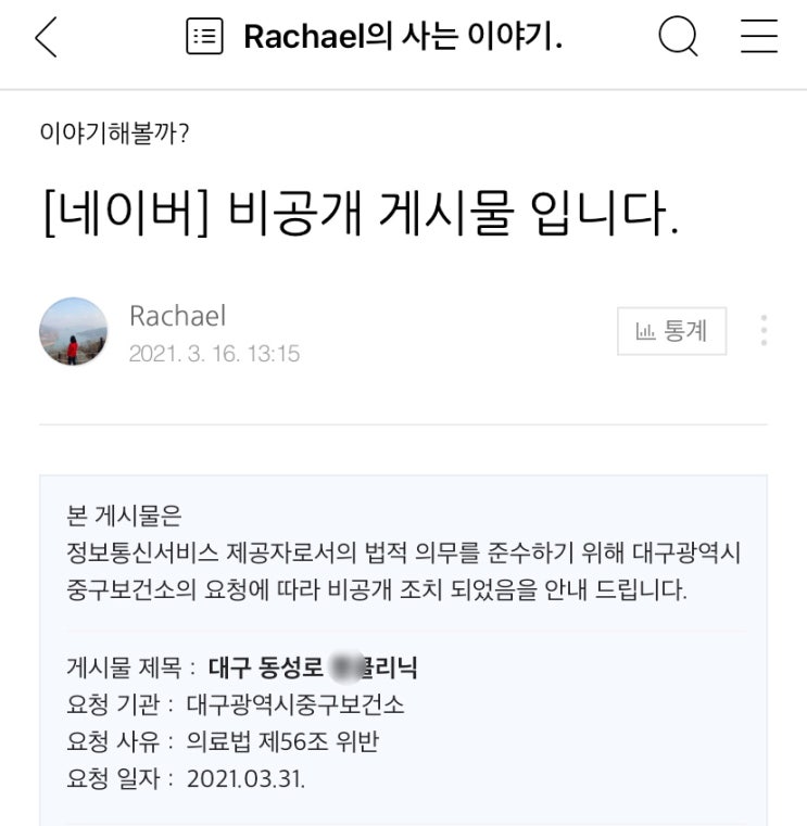  이게 무선129