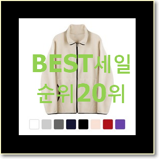  전문가추천 여성봄점퍼 탑20 순위 너무 좋습니다
