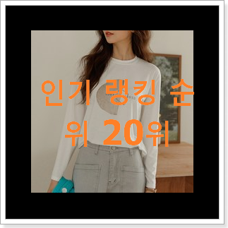직접찾은 베네통 목록 베스트 세일 TOP 20위 직접찾은 베네통 목록 베스트 세일 TOP 20위