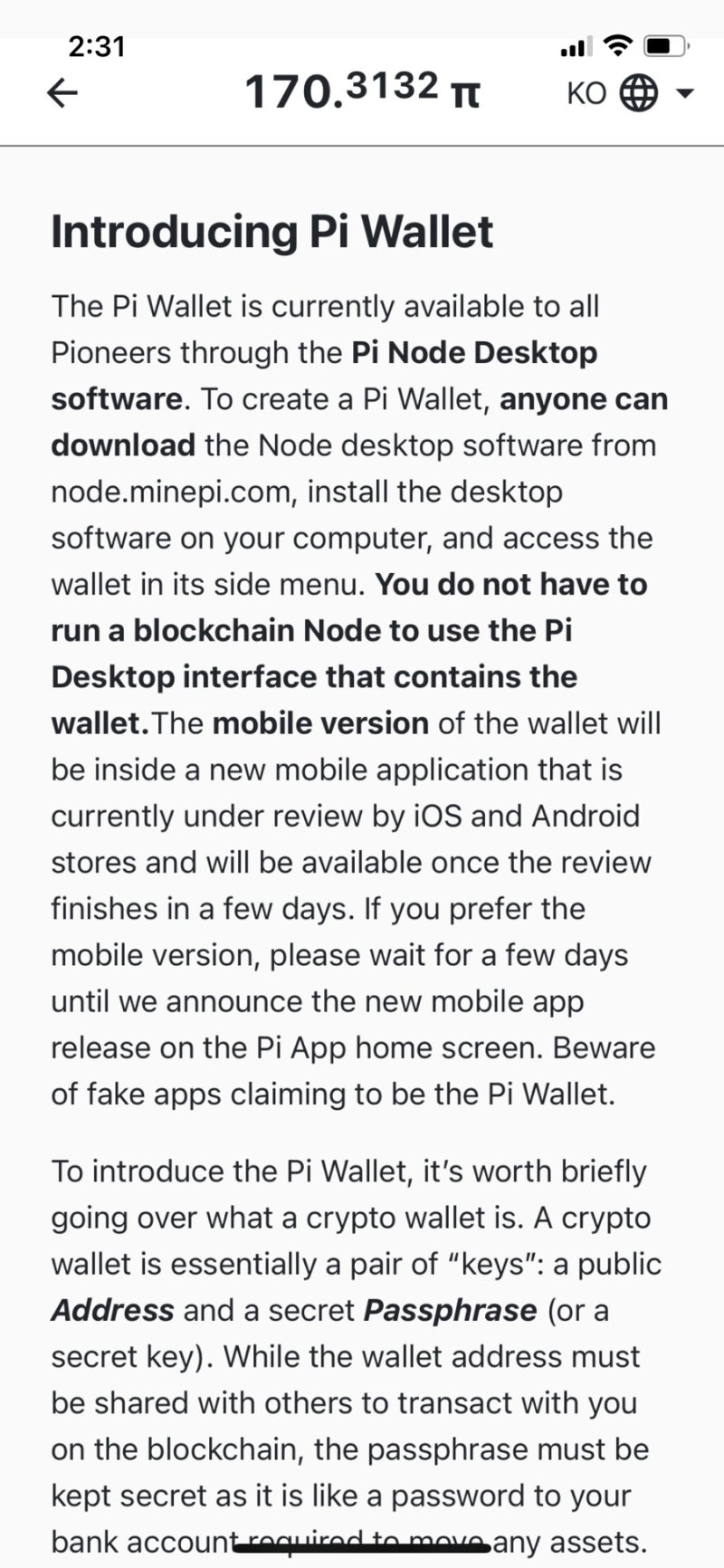 파이코인』 지갑 생성 공고문이 붙었다. 다같이 읽어보자 영어공부도 할 겸.... : 네이버 블로그