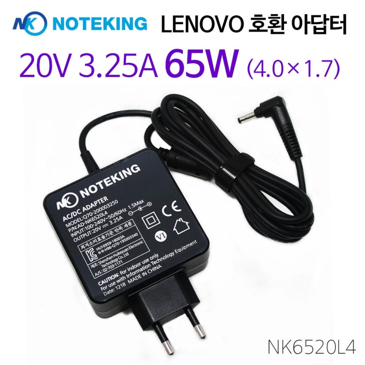 당신만 모르는 lenovo 레노버 아이디어패드 C340 S340 S540 노트북용 전원 아답터 충전기 20V 3.25A 65W 외경 4.0mm 어댑터 추천해요