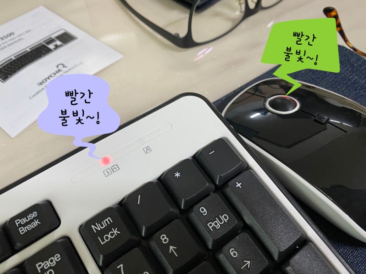 무소음 무선 키보드 마우스 세트 장점보다 단점 무소음 무선 키보드 마우스 세트 장점보다 단점